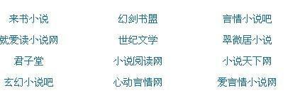 英语课代表让我插了一节课